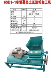 使用柴油机的注意事项