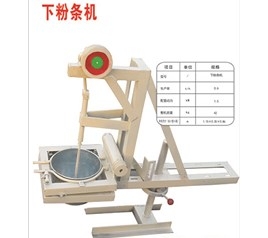 薯类分离机