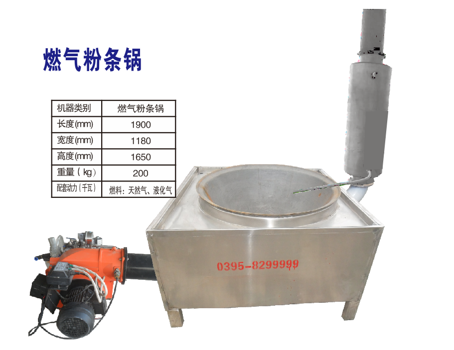 红薯粉丝机械加工中的常见问题及解决办法