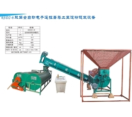 6SD2-6型薯类淀粉加工机怎么检查和修理