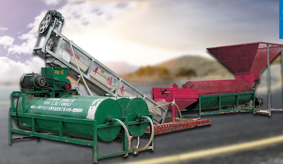 如何定期检查红薯磨粉机的轴承状态？